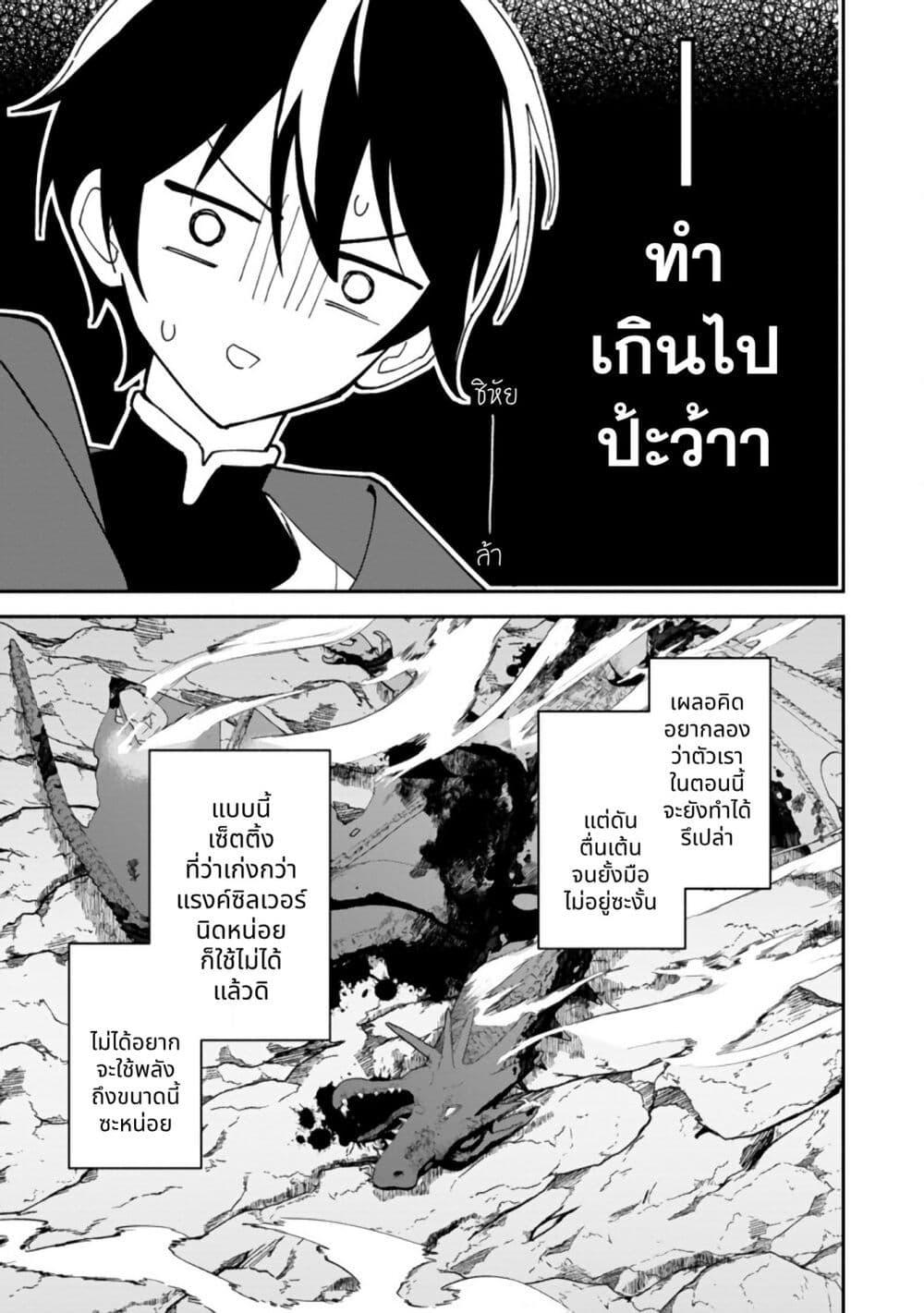 Manga-lc-com อ่านมังงะ อ่านการ์ตูน ออนไลน์ ฟรี Around Thirty Majutsushi no Yurui Harem Life Isekai to Gendai wo Ikikishite Nonbiri Kurashimasu ตอนที่ 1 2 3 4 5 6 7 8 9 10 11 12 13 14 ฟรี ไม่มีโฆษณา Manga-lc - อ่าน มังงะ อ่าน การ์ตูน ออนไลน์ อ่านมังงะ ฟรี