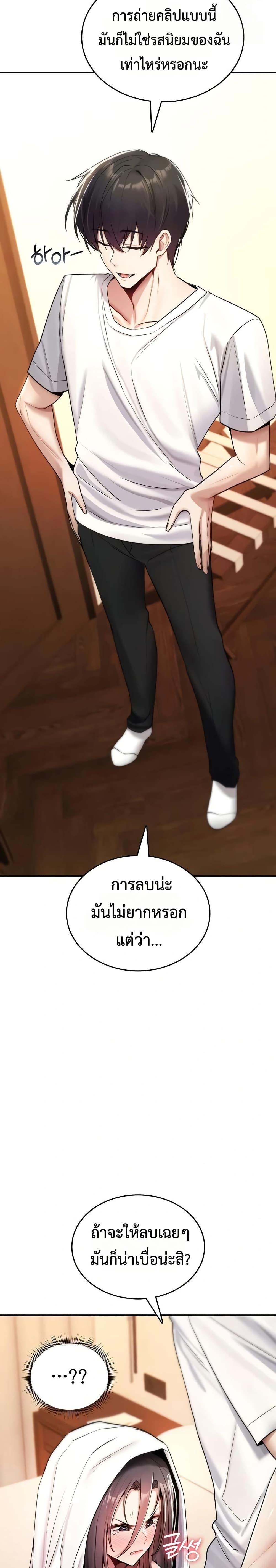 Doujin-Lc- อ่าน โดจิน มังฮวา เกาหลี ญี่ปุ่น จีน แปลไทย It Will Never Break ตอนที่ 1 2 3 4 5 6 7 8 9 10 11 12 13 14 ฟรี ไม่มีโฆษณา อ่าน โดจิน Manhwa เกาหลี ญี่ปุ่น จีน เรามีครบ คัดมาให้เน้นๆ โดจิน 18+ รับประกันความฟินโดย  Doujin Lc