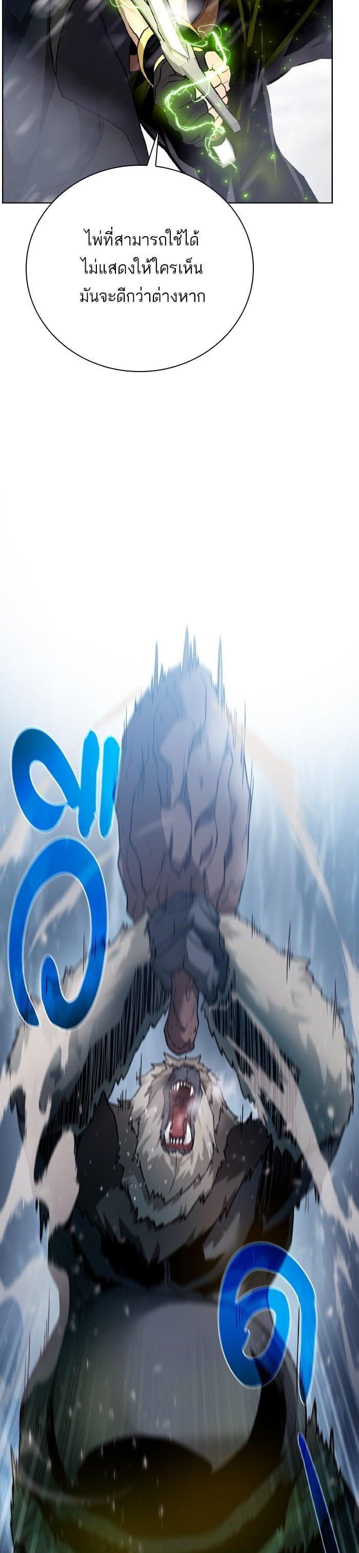 Manga-lc-com อ่านมังงะ อ่านการ์ตูน ออนไลน์ ฟรี Dungeons and Artifacts ตอนที่ 1 2 3 4 5 6 7 8 9 10 11 12 13 14 ฟรี ไม่มีโฆษณา Manga-lc - อ่าน มังงะ อ่าน การ์ตูน ออนไลน์ อ่านมังงะ ฟรี