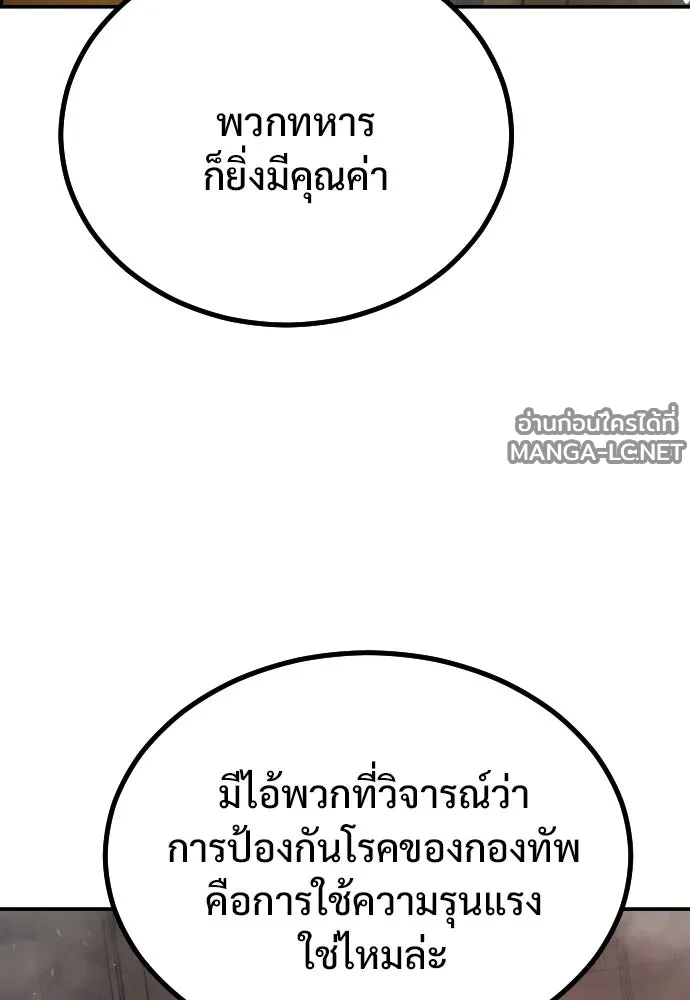 Manga-lc-com อ่านมังงะ อ่านการ์ตูน ออนไลน์ ฟรี วันดีคืนดี โซลก็ ตอนที่ 1 2 3 4 5 6 7 8 9 10 11 12 13 14 ฟรี ไม่มีโฆษณา Manga-lc - อ่าน มังงะ อ่าน การ์ตูน ออนไลน์ อ่านมังงะ ฟรี