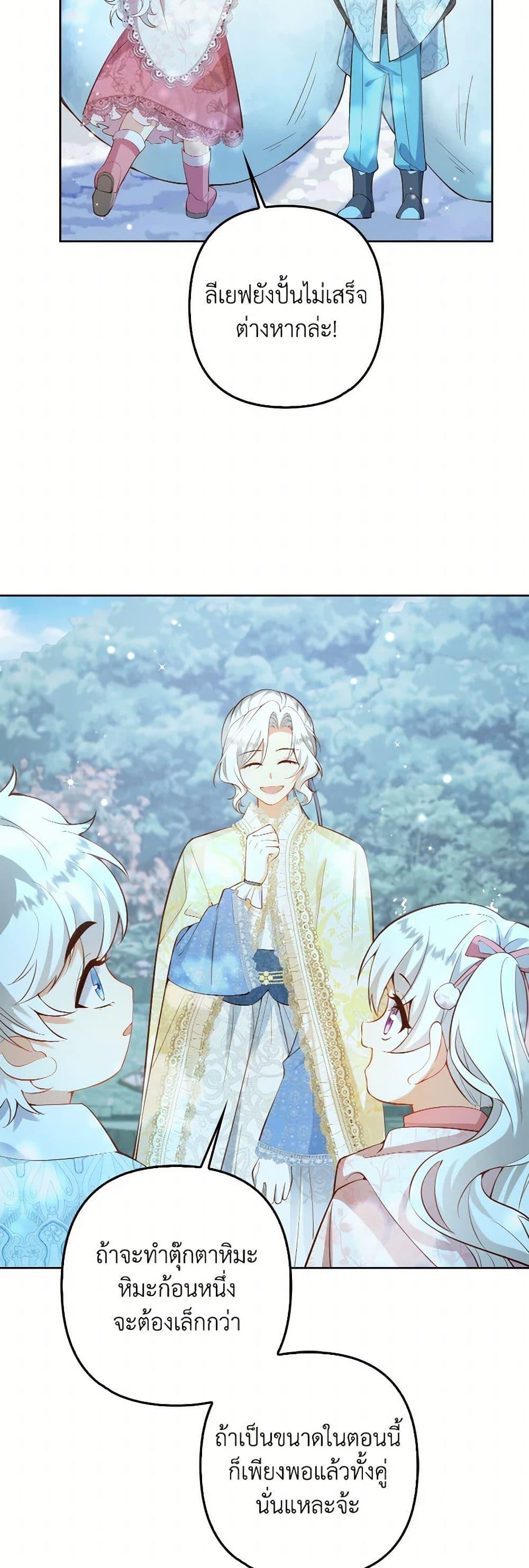 Manga-lc-com อ่านมังงะ อ่านการ์ตูน ออนไลน์ ฟรี Raising the Children of the Main Characters ตอนที่ 1 2 3 4 5 6 7 8 9 10 11 12 13 14 ฟรี ไม่มีโฆษณา Manga-lc - อ่าน มังงะ อ่าน การ์ตูน ออนไลน์ อ่านมังงะ ฟรี