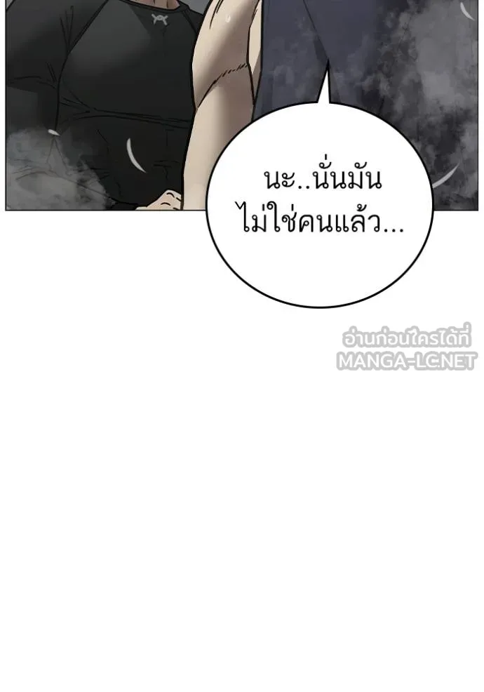 reality ตอนที่ 146 รูปที่ 66