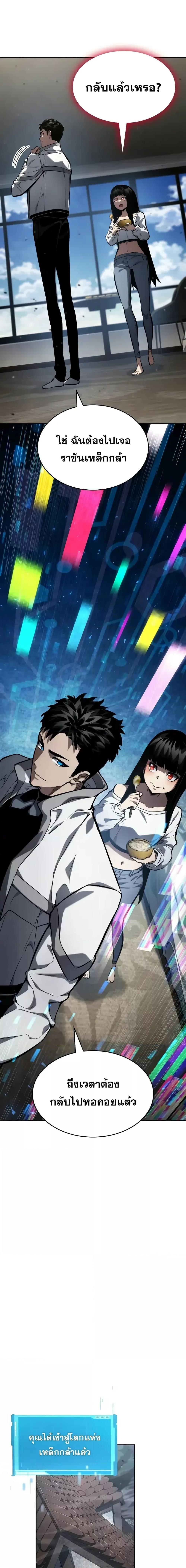 Manga-lc-com อ่านมังงะ อ่านการ์ตูน ออนไลน์ ฟรี BoundlessNecro ตอนที่ 1 2 3 4 5 6 7 8 9 10 11 12 13 14 ฟรี ไม่มีโฆษณา Manga-lc - อ่าน มังงะ อ่าน การ์ตูน ออนไลน์ อ่านมังงะ ฟรี