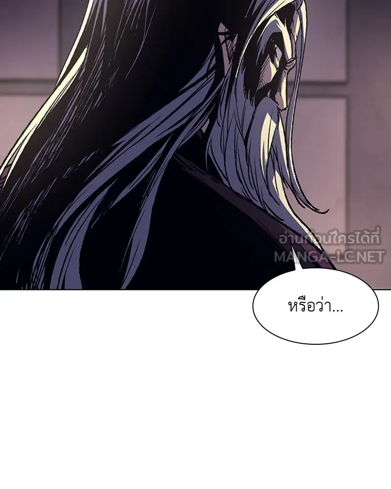 เกิดอีกทีเป็นว่าที่ประมุขลัทธิมาร ตอนที่ 7 รูปที่ 66