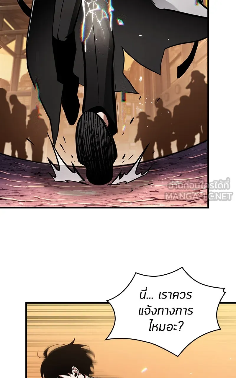 Omniscient Reader อ่านชะตาวันสิ้นโลก ตอนที่ 37 ภูมิทัศน์แดนปีศาจ (2) รูปที่ 18