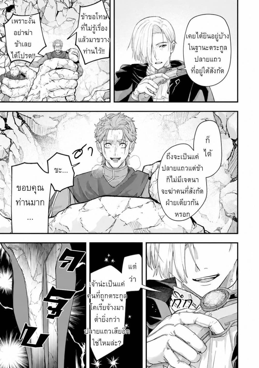 Manga-lc-com อ่านมังงะ อ่านการ์ตูน ออนไลน์ ฟรี Yagate Kuromaku e to Itaru Saitekikai ตอนที่ 1 2 3 4 5 6 7 8 9 10 11 12 13 14 ฟรี ไม่มีโฆษณา Manga-lc - อ่าน มังงะ อ่าน การ์ตูน ออนไลน์ อ่านมังงะ ฟรี