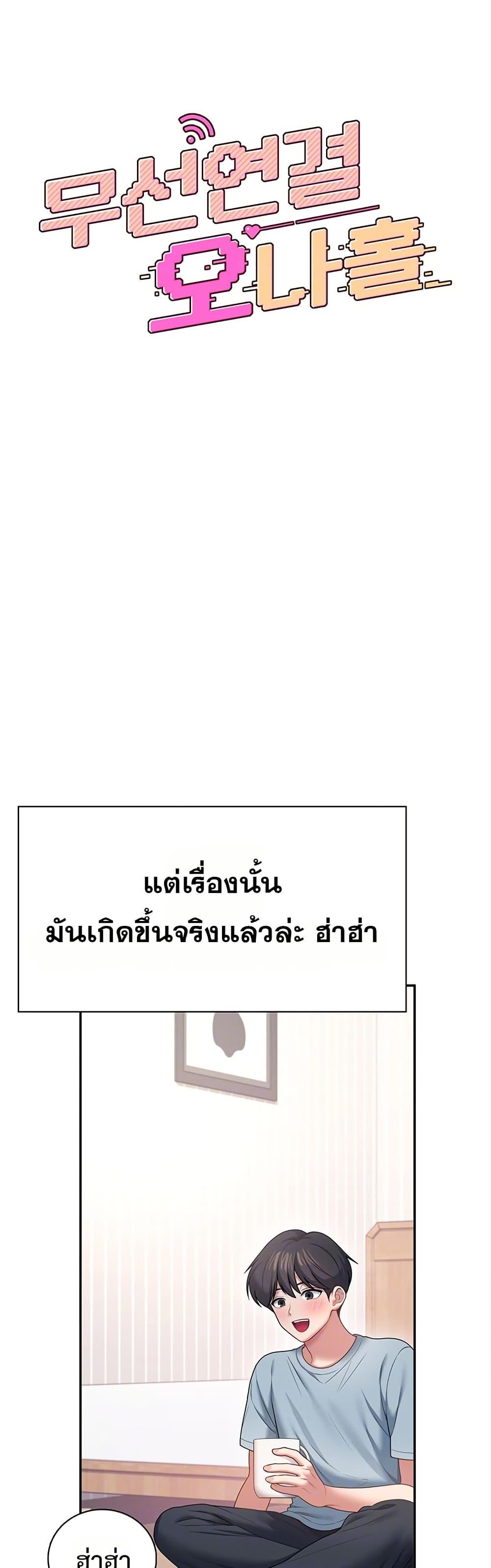 Doujin-Lc- อ่าน โดจิน มังฮวา เกาหลี ญี่ปุ่น จีน แปลไทย Wireless Onahole ตอนที่ 1 2 3 4 5 6 7 8 9 10 11 12 13 14 ฟรี ไม่มีโฆษณา อ่าน โดจิน Manhwa เกาหลี ญี่ปุ่น จีน เรามีครบ คัดมาให้เน้นๆ โดจิน 18+ รับประกันความฟินโดย  Doujin Lc