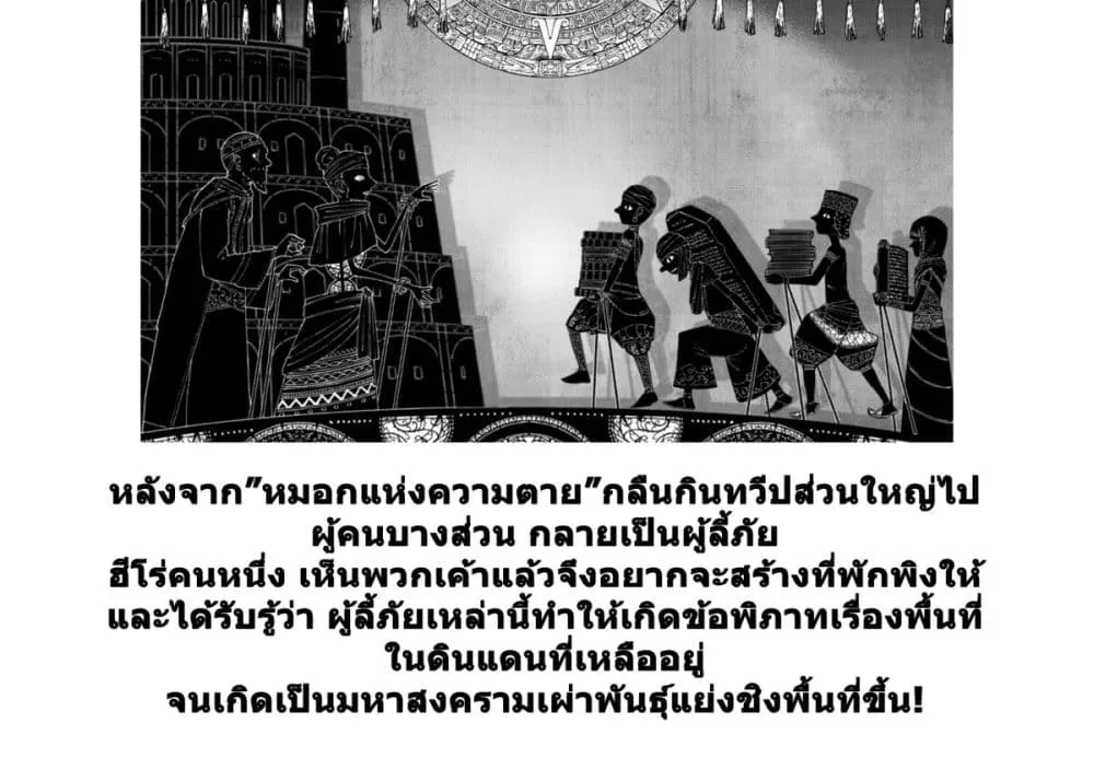 Manga-lc-com อ่านมังงะ อ่านการ์ตูน ออนไลน์ ฟรี Magus of the Library ตอนที่ 1 2 3 4 5 6 7 8 9 10 11 12 13 14 ฟรี ไม่มีโฆษณา Manga-lc - อ่าน มังงะ อ่าน การ์ตูน ออนไลน์ อ่านมังงะ ฟรี
