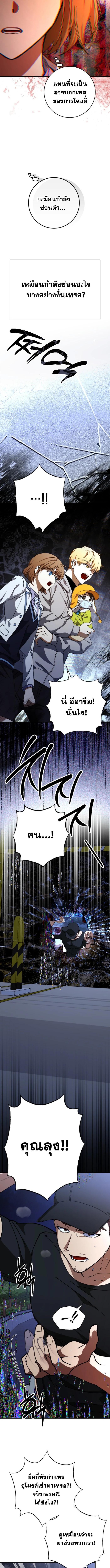 Manga-lc-com อ่านมังงะ อ่านการ์ตูน ออนไลน์ ฟรี Night of Shadows ตอนที่ 1 2 3 4 5 6 7 8 9 10 11 12 13 14 ฟรี ไม่มีโฆษณา Manga-lc - อ่าน มังงะ อ่าน การ์ตูน ออนไลน์ อ่านมังงะ ฟรี