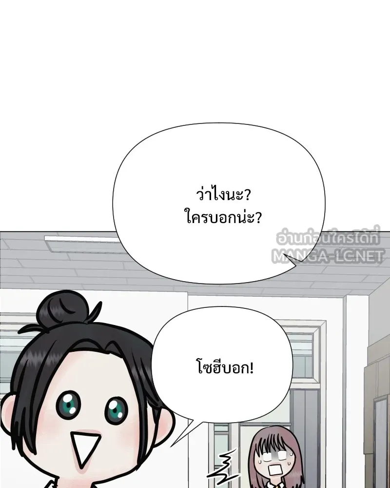 รักนี้ไม่ต้องมีเซนส์ ตอนที่ 51 รูปที่ 51