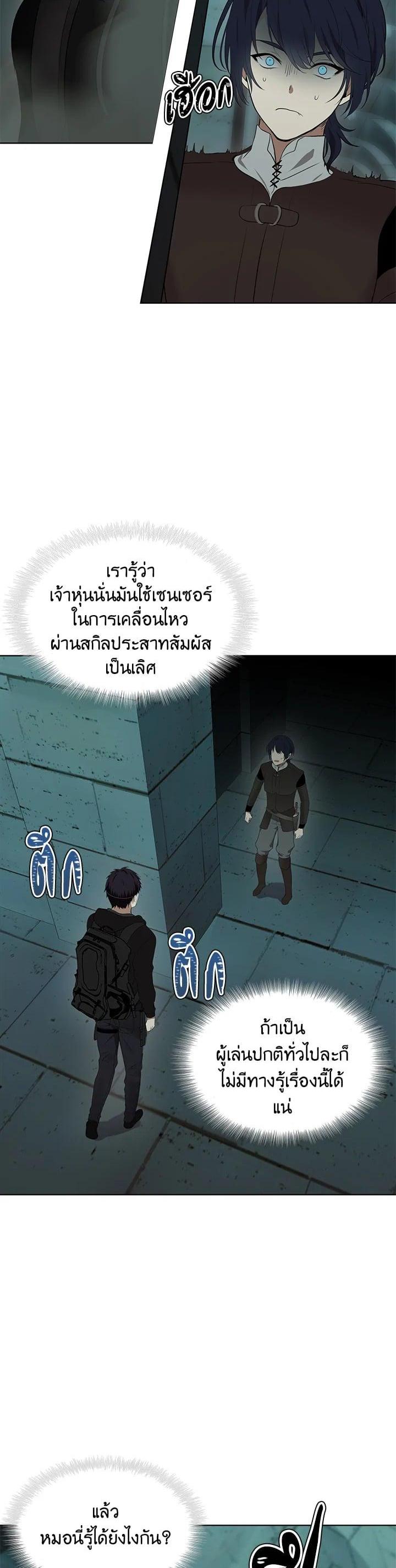 Manga-lc-com อ่านมังงะ อ่านการ์ตูน ออนไลน์ ฟรี Second Life Ranker ตอนที่ 1 2 3 4 5 6 7 8 9 10 11 12 13 14 ฟรี ไม่มีโฆษณา Manga-lc - อ่าน มังงะ อ่าน การ์ตูน ออนไลน์ อ่านมังงะ ฟรี