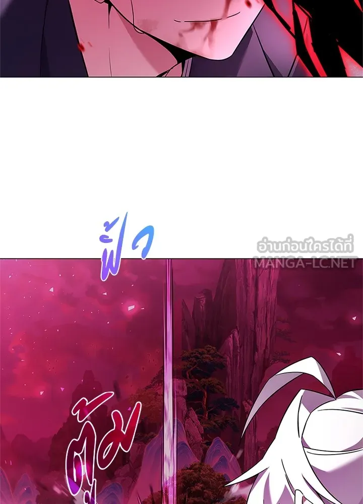 คืนแห่งโทแกบี ตอนที่ 25 รูปที่ 111