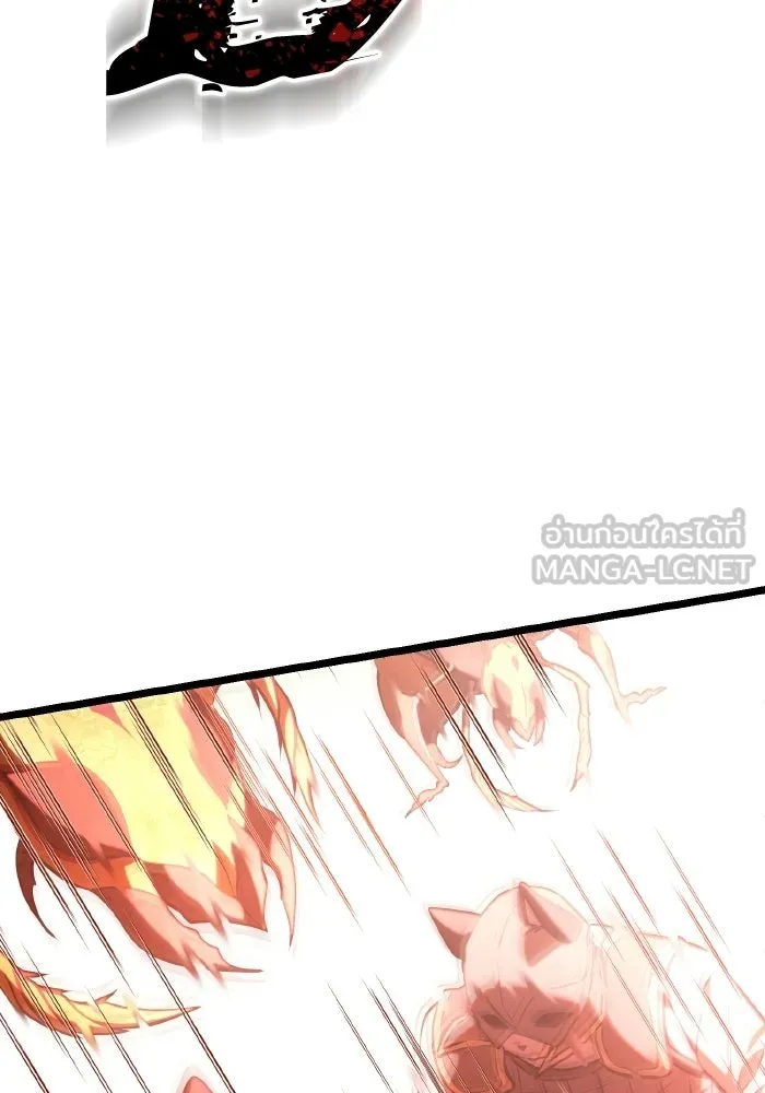 การแข่งขันของผู้เกิดใหม่ ตอนที่ 120 รูปที่ 6
