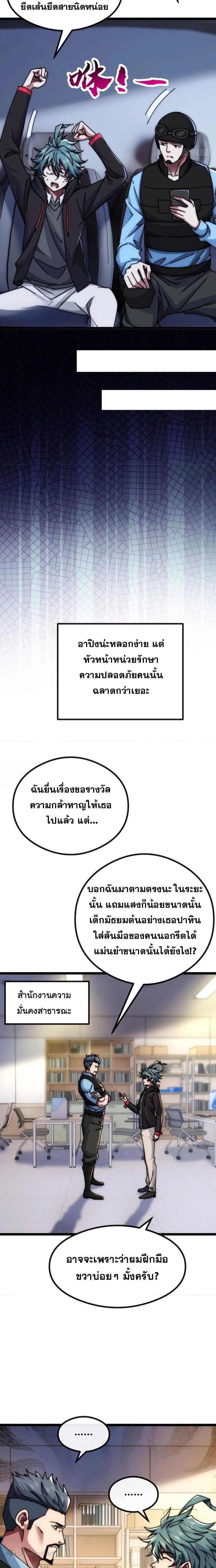 Manga-lc-com อ่านมังงะ อ่านการ์ตูน ออนไลน์ ฟรี Infinite Evolution From Zero ตอนที่ 1 2 3 4 5 6 7 8 9 10 11 12 13 14 ฟรี ไม่มีโฆษณา Manga-lc - อ่าน มังงะ อ่าน การ์ตูน ออนไลน์ อ่านมังงะ ฟรี