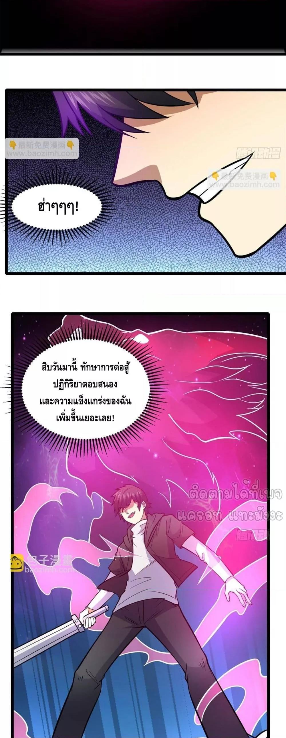 Manga-lc-com อ่านมังงะ อ่านการ์ตูน ออนไลน์ ฟรี TheBestMedica ตอนที่ 1 2 3 4 5 6 7 8 9 10 11 12 13 14 ฟรี ไม่มีโฆษณา Manga-lc - อ่าน มังงะ อ่าน การ์ตูน ออนไลน์ อ่านมังงะ ฟรี