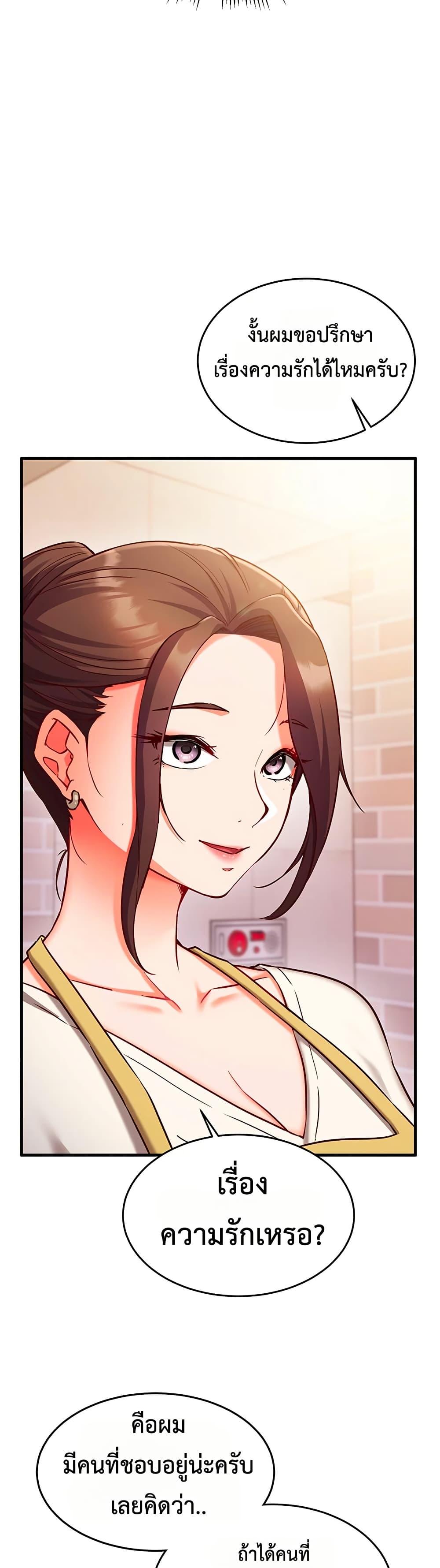 Doujin-Lc- อ่าน โดจิน มังฮวา เกาหลี ญี่ปุ่น จีน แปลไทย Mind Control ตอนที่ 1 2 3 4 5 6 7 8 9 10 11 12 13 14 ฟรี ไม่มีโฆษณา อ่าน โดจิน Manhwa เกาหลี ญี่ปุ่น จีน เรามีครบ คัดมาให้เน้นๆ โดจิน 18+ รับประกันความฟินโดย  Doujin Lc