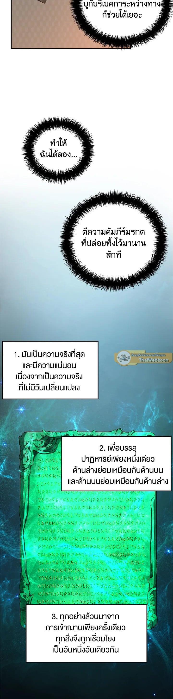 Manga-lc-com อ่านมังงะ อ่านการ์ตูน ออนไลน์ ฟรี Second Life Ranker ตอนที่ 1 2 3 4 5 6 7 8 9 10 11 12 13 14 ฟรี ไม่มีโฆษณา Manga-lc - อ่าน มังงะ อ่าน การ์ตูน ออนไลน์ อ่านมังงะ ฟรี