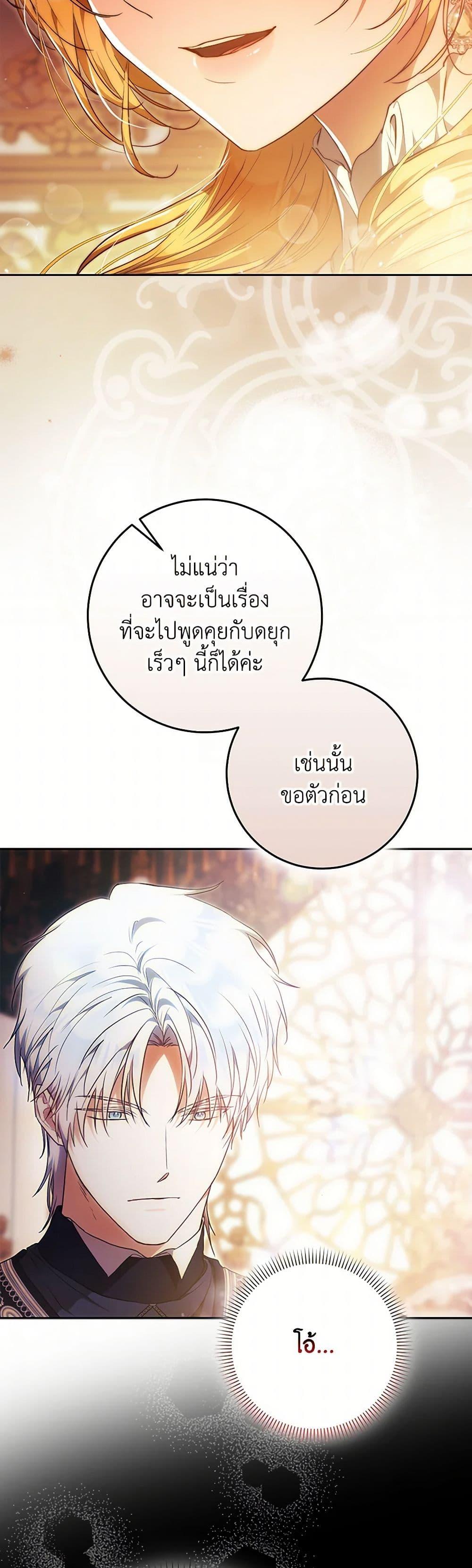 Manga-lc-com อ่านมังงะ อ่านการ์ตูน ออนไลน์ ฟรี I Became the Wife of the Male Lead ตอนที่ 1 2 3 4 5 6 7 8 9 10 11 12 13 14 ฟรี ไม่มีโฆษณา Manga-lc - อ่าน มังงะ อ่าน การ์ตูน ออนไลน์ อ่านมังงะ ฟรี