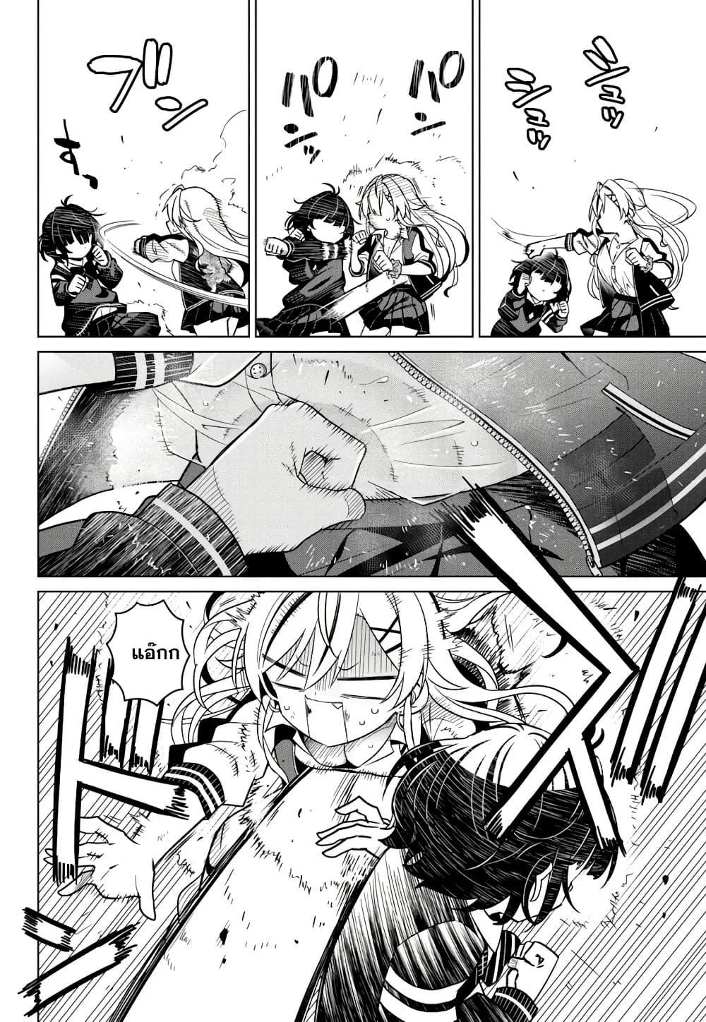 Manga-lc-com อ่านมังงะ อ่านการ์ตูน ออนไลน์ ฟรี Ijimete Ijirarete ตอนที่ 1 2 3 4 5 6 7 8 9 10 11 12 13 14 ฟรี ไม่มีโฆษณา Manga-lc - อ่าน มังงะ อ่าน การ์ตูน ออนไลน์ อ่านมังงะ ฟรี