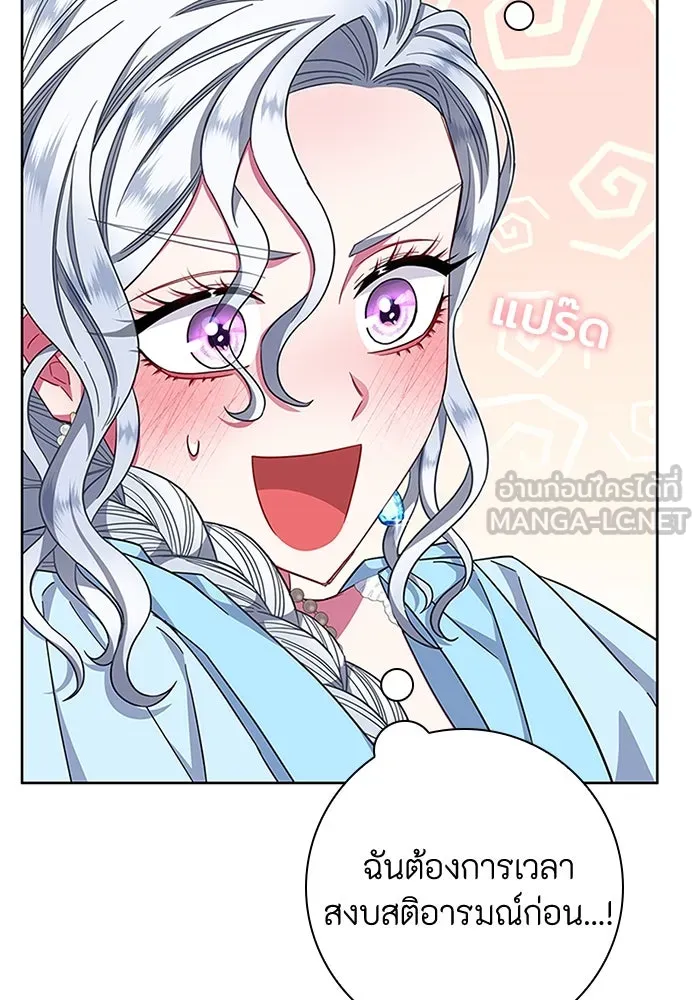 ฉันกลายเป็นแม่พระเอกนิยายจอมเสเพล ตอนที่ 19 รูปที่ 9