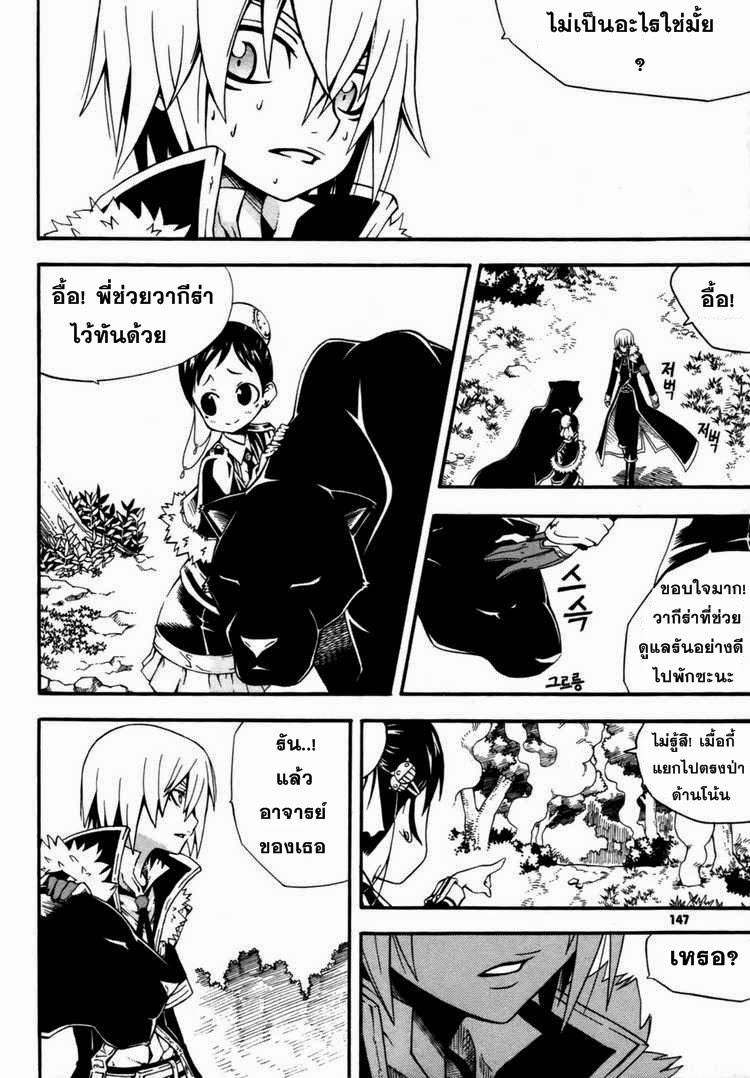 Manga-lc-com อ่านมังงะ อ่านการ์ตูน ออนไลน์ ฟรี WITCH HUNTER ตอนที่ 1 2 3 4 5 6 7 8 9 10 11 12 13 14 ฟรี ไม่มีโฆษณา Manga-lc - อ่าน มังงะ อ่าน การ์ตูน ออนไลน์ อ่านมังงะ ฟรี