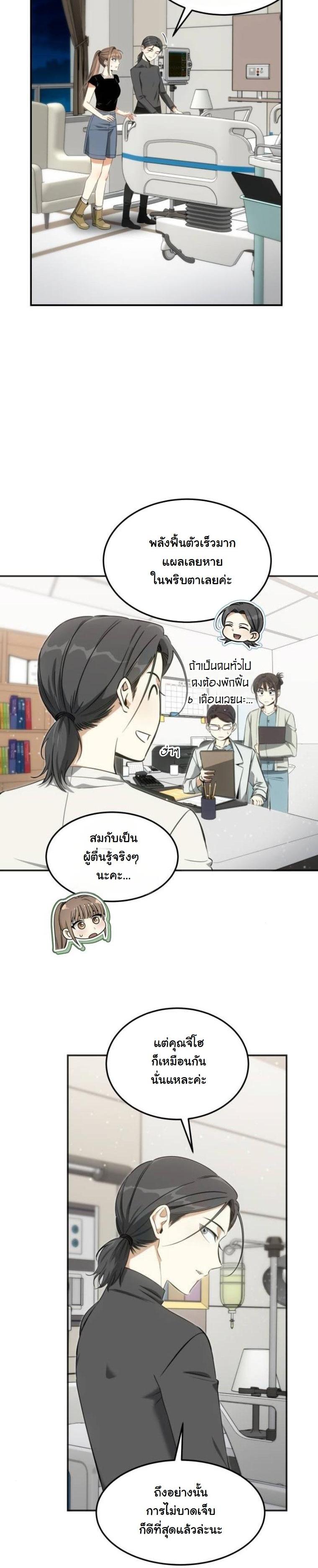 Manga-lc-com อ่านมังงะ อ่านการ์ตูน ออนไลน์ ฟรี The Hunter Lives in a Rented Apartment ตอนที่ 1 2 3 4 5 6 7 8 9 10 11 12 13 14 ฟรี ไม่มีโฆษณา Manga-lc - อ่าน มังงะ อ่าน การ์ตูน ออนไลน์ อ่านมังงะ ฟรี