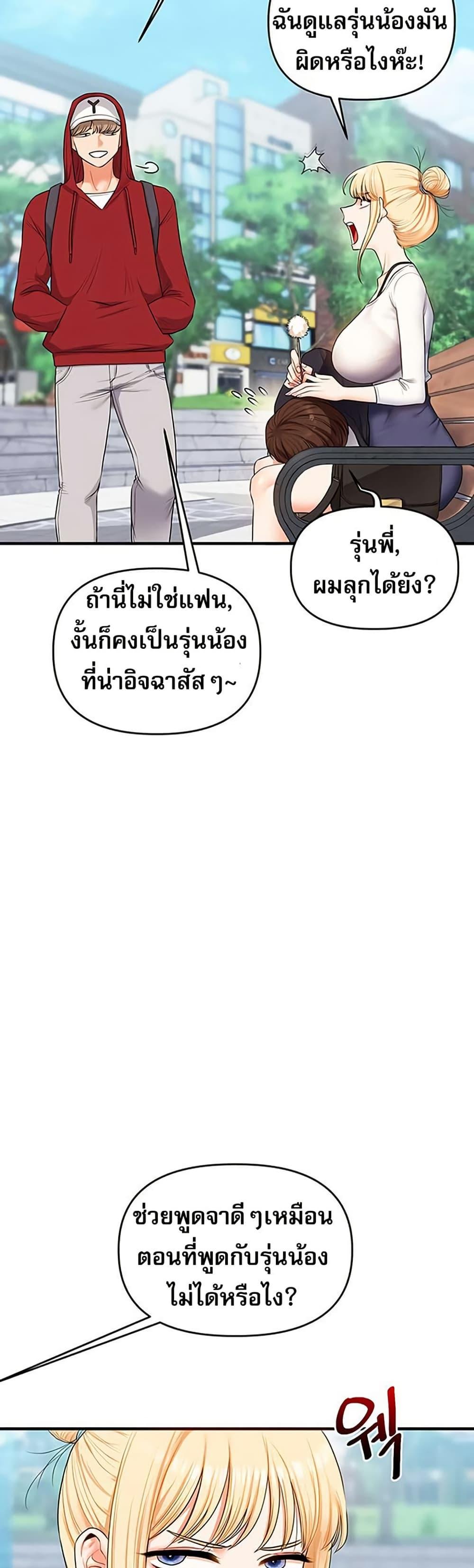 Doujin-Lc- อ่าน โดจิน มังฮวา เกาหลี ญี่ปุ่น จีน แปลไทย Relationship Reversal ตอนที่ 1 2 3 4 5 6 7 8 9 10 11 12 13 14 ฟรี ไม่มีโฆษณา อ่าน โดจิน Manhwa เกาหลี ญี่ปุ่น จีน เรามีครบ คัดมาให้เน้นๆ โดจิน 18+ รับประกันความฟินโดย  Doujin Lc
