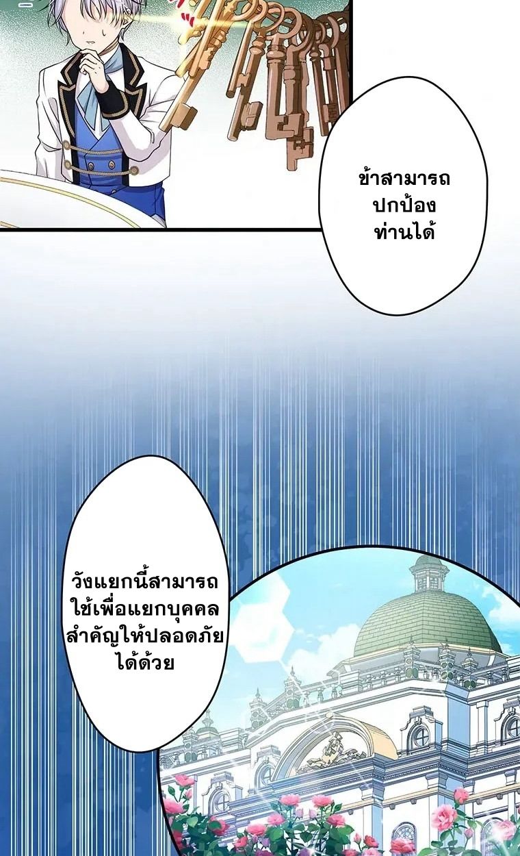 Manga-lc-com อ่านมังงะ อ่านการ์ตูน ออนไลน์ ฟรี The Legendary Assassin Reincarnated as the Beloved Youngest Daughter of a Royal Family ตอนที่ 1 2 3 4 5 6 7 8 9 10 11 12 13 14 ฟรี ไม่มีโฆษณา Manga-lc - อ่าน มังงะ อ่าน การ์ตูน ออนไลน์ อ่านมังงะ ฟรี