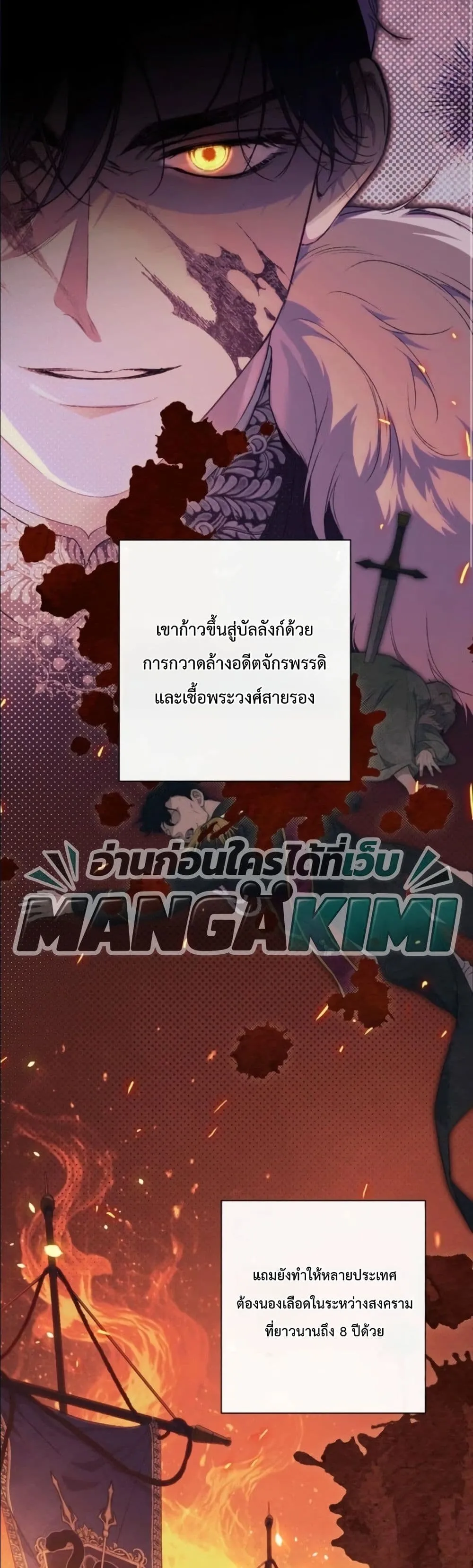 Manga-lc-com อ่านมังงะ อ่านการ์ตูน ออนไลน์ ฟรี Dating the Emperor in Secret, but I Don’t Know About It ตอนที่ 1 2 3 4 5 6 7 8 9 10 11 12 13 14 ฟรี ไม่มีโฆษณา Manga-lc - อ่าน มังงะ อ่าน การ์ตูน ออนไลน์ อ่านมังงะ ฟรี