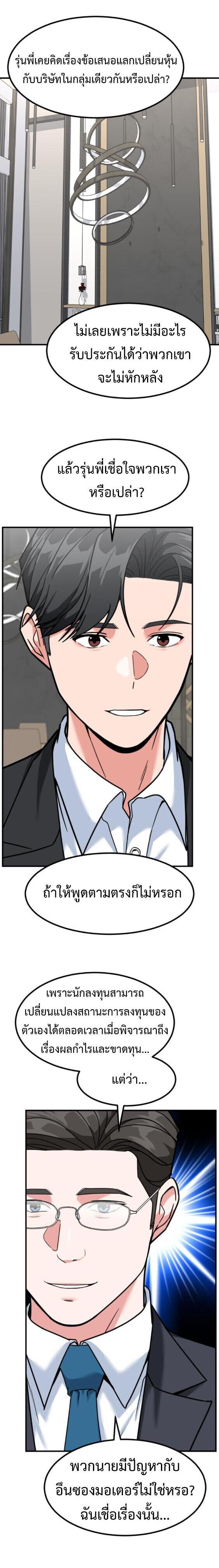 Manga-lc-com อ่านมังงะ อ่านการ์ตูน ออนไลน์ ฟรี Investors Who See the Future ตอนที่ 1 2 3 4 5 6 7 8 9 10 11 12 13 14 ฟรี ไม่มีโฆษณา Manga-lc - อ่าน มังงะ อ่าน การ์ตูน ออนไลน์ อ่านมังงะ ฟรี