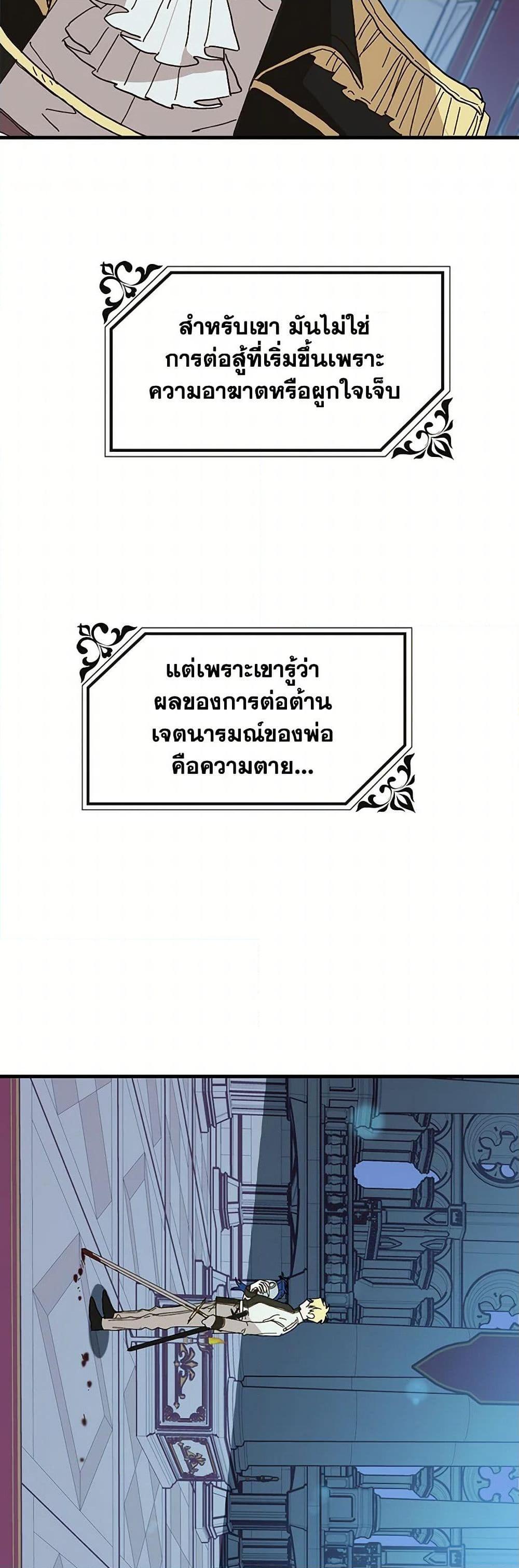 Manga-lc-com อ่านมังงะ อ่านการ์ตูน ออนไลน์ ฟรี The Princess Pretends to Be Crazy ตอนที่ 1 2 3 4 5 6 7 8 9 10 11 12 13 14 ฟรี ไม่มีโฆษณา Manga-lc - อ่าน มังงะ อ่าน การ์ตูน ออนไลน์ อ่านมังงะ ฟรี