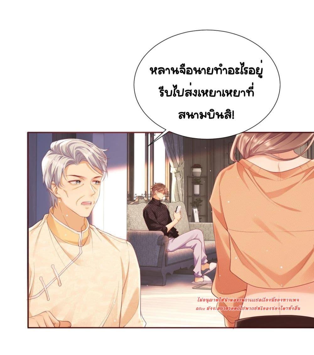Manga-lc-com อ่านมังงะ อ่านการ์ตูน ออนไลน์ ฟรี BaiYueguang,H ตอนที่ 1 2 3 4 5 6 7 8 9 10 11 12 13 14 ฟรี ไม่มีโฆษณา Manga-lc - อ่าน มังงะ อ่าน การ์ตูน ออนไลน์ อ่านมังงะ ฟรี