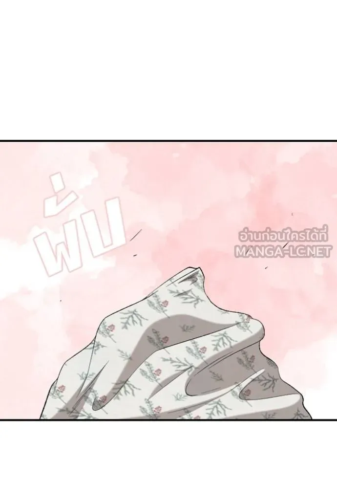 BAD GUY ตอนที่ 249 รูปที่ 111