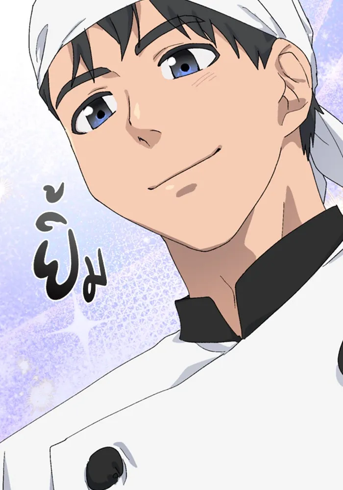 ตั้งแคมป์ฮีลใจในต่างโลก ตอนที่ 27 รูปที่ 128