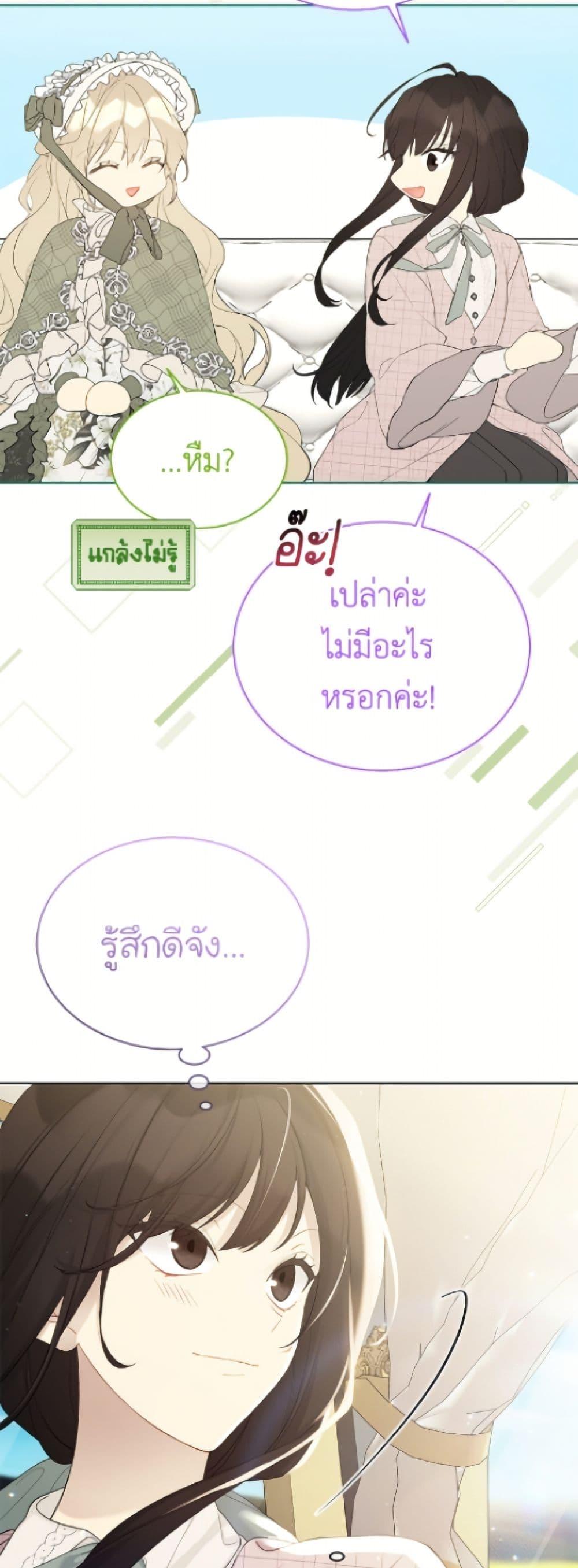 Manga-lc-com อ่านมังงะ อ่านการ์ตูน ออนไลน์ ฟรี The Viridescent Crown ตอนที่ 1 2 3 4 5 6 7 8 9 10 11 12 13 14 ฟรี ไม่มีโฆษณา Manga-lc - อ่าน มังงะ อ่าน การ์ตูน ออนไลน์ อ่านมังงะ ฟรี