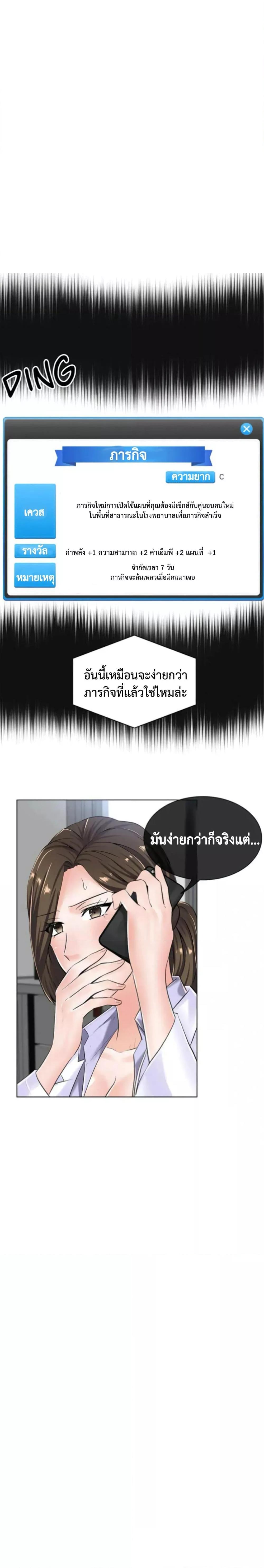 Doujin-Lc- อ่าน โดจิน มังฮวา เกาหลี ญี่ปุ่น จีน แปลไทย The Game Fatal Doctor ตอนที่ 1 2 3 4 5 6 7 8 9 10 11 12 13 14 ฟรี ไม่มีโฆษณา อ่าน โดจิน Manhwa เกาหลี ญี่ปุ่น จีน เรามีครบ คัดมาให้เน้นๆ โดจิน 18+ รับประกันความฟินโดย  Doujin Lc