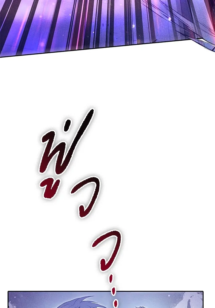 My S-Class Hunters ตอนที่ 143 หมอกสีน้ำเงิน (1) รูปที่ 65