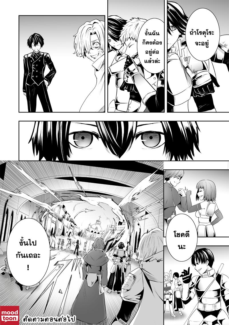 Manga-lc-com อ่านมังงะ อ่านการ์ตูน ออนไลน์ ฟรี Ore dake Fuguu Skill no Isekai Shoukan Hangyakuki ตอนที่ 1 2 3 4 5 6 7 8 9 10 11 12 13 14 ฟรี ไม่มีโฆษณา Manga-lc - อ่าน มังงะ อ่าน การ์ตูน ออนไลน์ อ่านมังงะ ฟรี