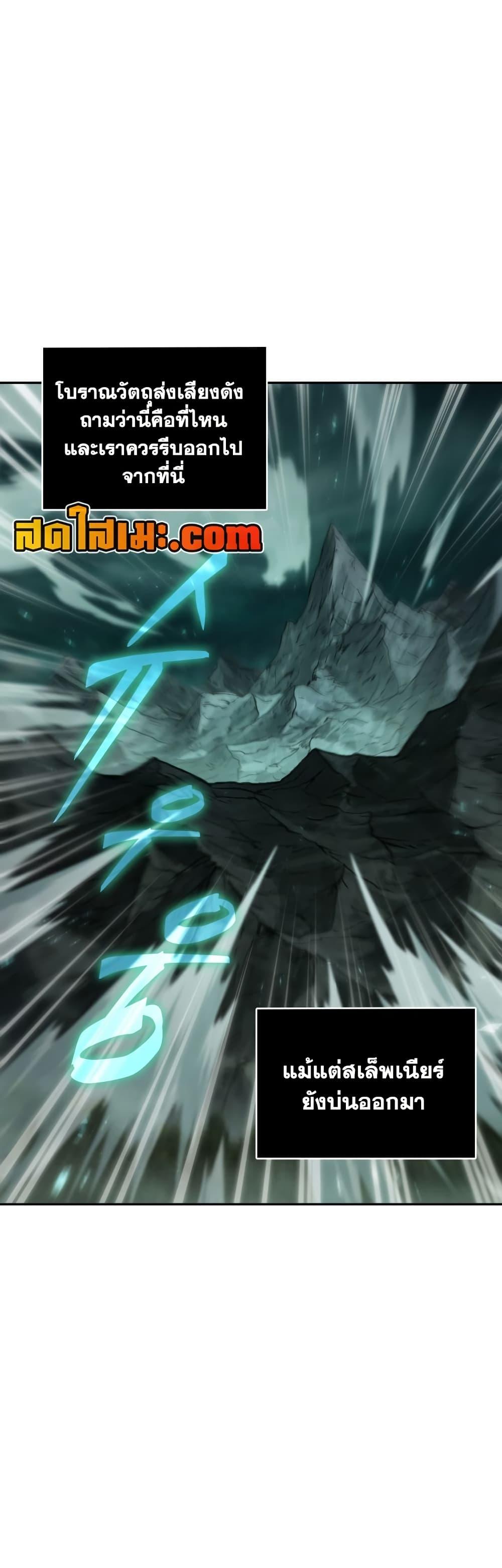 Manga-lc-com อ่านมังงะ อ่านการ์ตูน ออนไลน์ ฟรี Tomb Raider King ราชันย์จอมโจรปล้นสุสาน ตอนที่ 1 2 3 4 5 6 7 8 9 10 11 12 13 14 ฟรี ไม่มีโฆษณา Manga-lc - อ่าน มังงะ อ่าน การ์ตูน ออนไลน์ อ่านมังงะ ฟรี