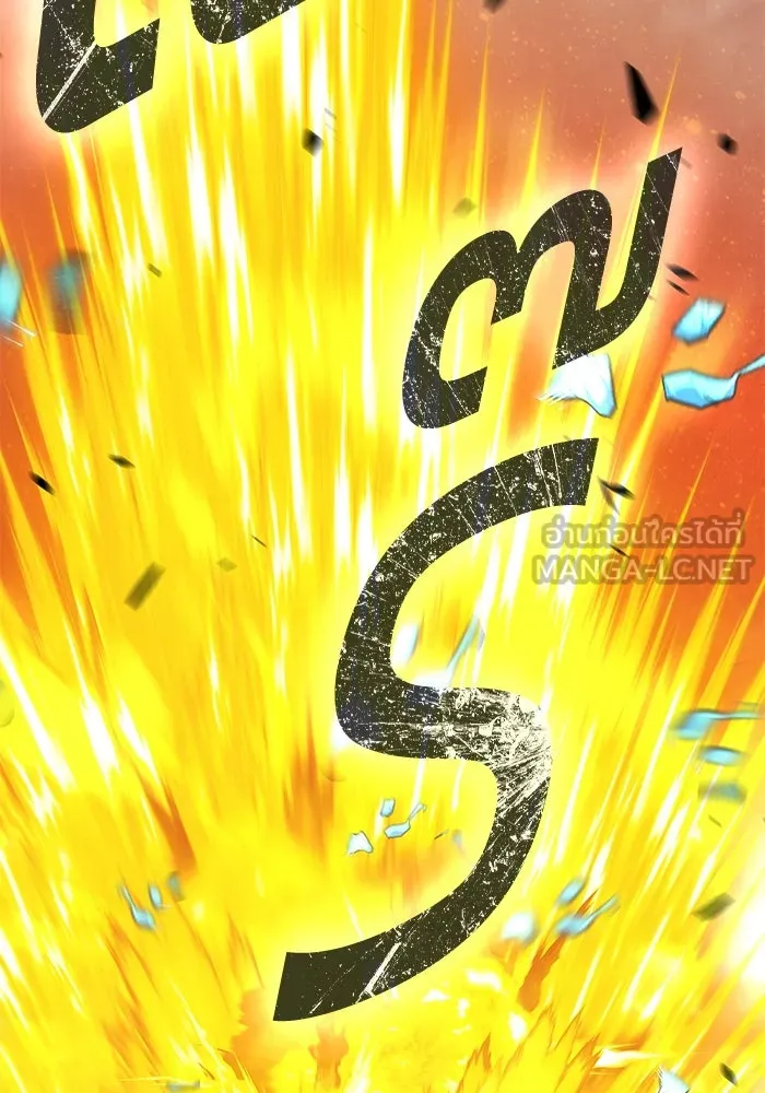 +99 ท่อนไม้พร้อมบวก ตอนที่ 62 ดิเมนชันอีตเตอร์ (10) รูปที่ 129