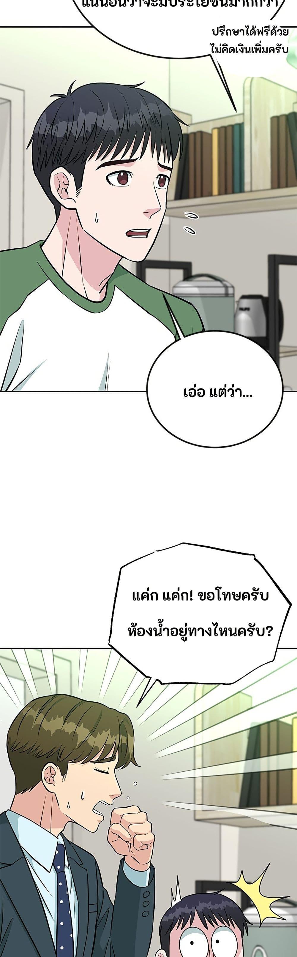 Manga-lc-com อ่านมังงะ อ่านการ์ตูน ออนไลน์ ฟรี Reincarnated as a New Employee ตอนที่ 1 2 3 4 5 6 7 8 9 10 11 12 13 14 ฟรี ไม่มีโฆษณา Manga-lc - อ่าน มังงะ อ่าน การ์ตูน ออนไลน์ อ่านมังงะ ฟรี