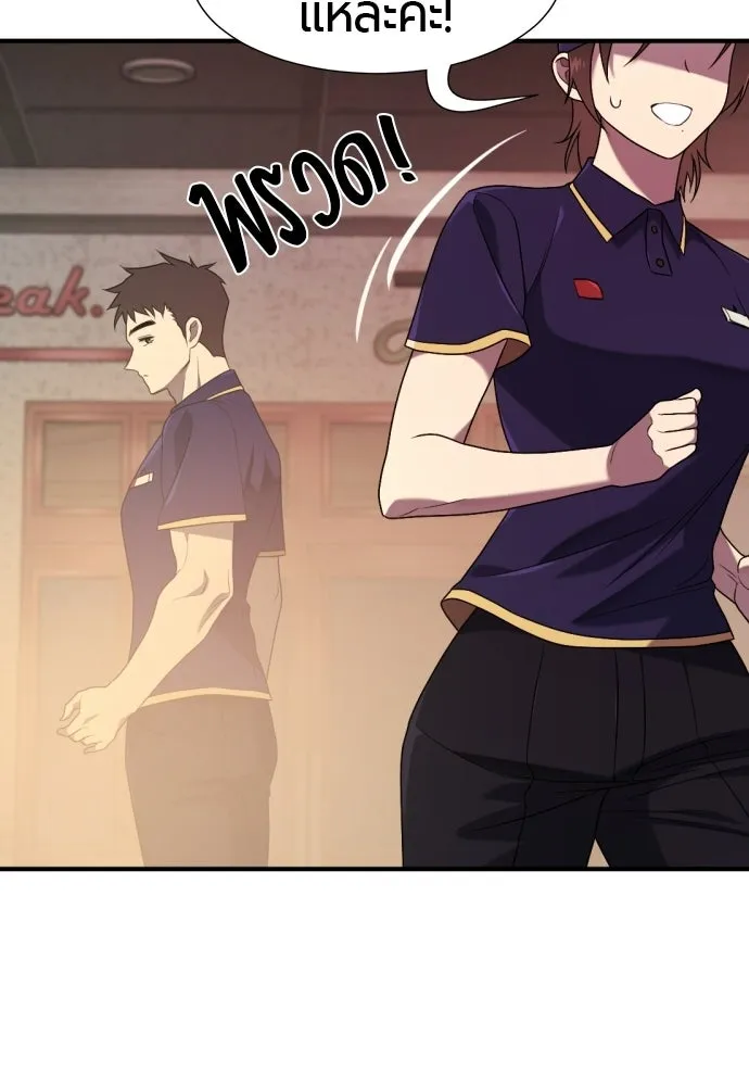 ยอดสถาปนิกผู้พิทักษ์อาณาจักร ตอนที่ 217 เจ้าคนมีลับลมคมใน (1) รูปที่ 86