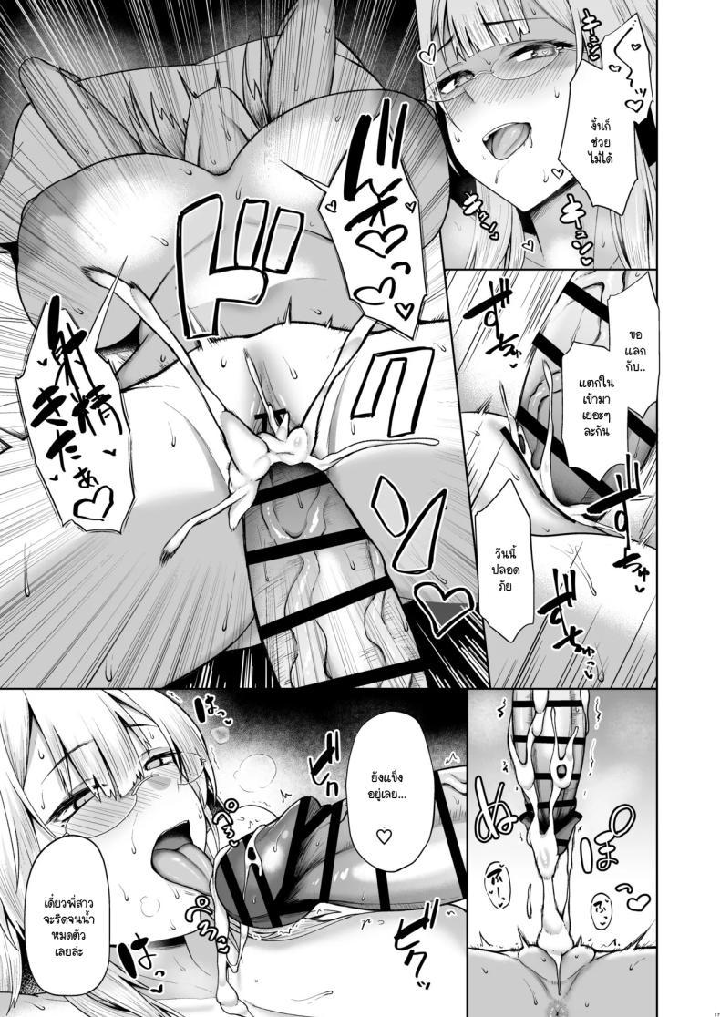 Doujin-Lc- อ่าน โดจิน มังฮวา เกาหลี ญี่ปุ่น จีน แปลไทย แค่เรียกพี่สาวเอง [Hozuriya (Housubaru)] Onee-chan ni wa Aragaenai ตอนที่ 1 2 3 4 5 6 7 8 9 10 11 12 13 14 ฟรี ไม่มีโฆษณา อ่าน โดจิน Manhwa เกาหลี ญี่ปุ่น จีน เรามีครบ คัดมาให้เน้นๆ โดจิน 18+ รับประกันความฟินโดย  Doujin Lc
