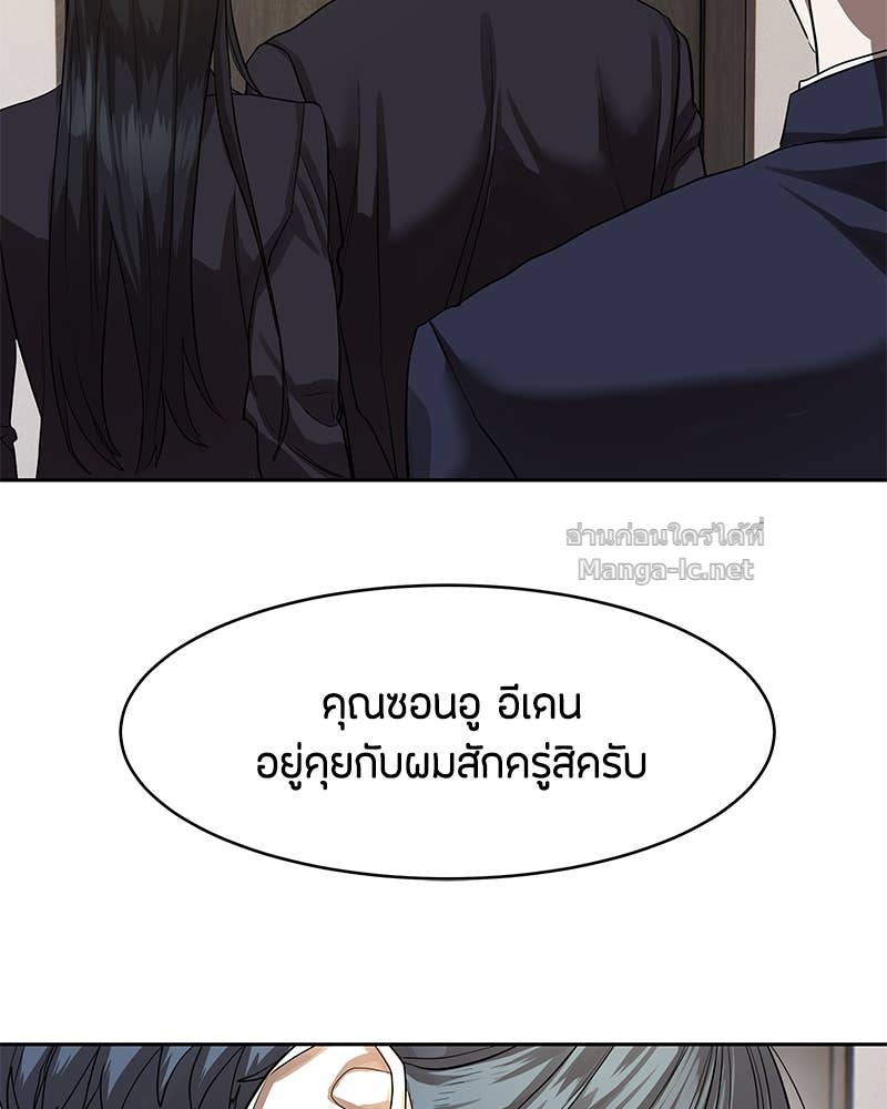 Doujin-Lc- อ่าน โดจิน มังฮวา เกาหลี ญี่ปุ่น จีน แปลไทย ข้าราชการพิเศษ ตอนที่ 1 2 3 4 5 6 7 8 9 10 11 12 13 14 ฟรี ไม่มีโฆษณา อ่าน โดจิน Manhwa เกาหลี ญี่ปุ่น จีน เรามีครบ คัดมาให้เน้นๆ โดจิน 18+ รับประกันความฟินโดย Doujin Lc