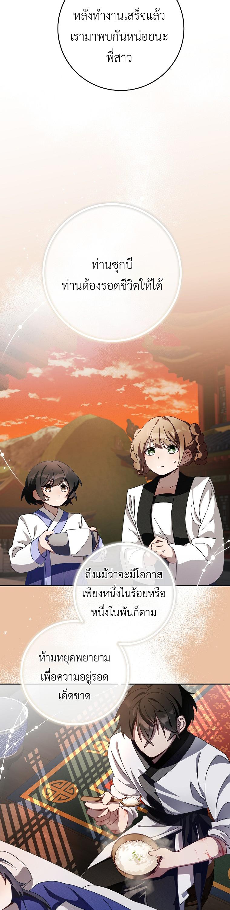 Manga-lc-com อ่านมังงะ อ่านการ์ตูน ออนไลน์ ฟรี Surviving the Romance Fantasy ตอนที่ 1 2 3 4 5 6 7 8 9 10 11 12 13 14 ฟรี ไม่มีโฆษณา Manga-lc - อ่าน มังงะ อ่าน การ์ตูน ออนไลน์ อ่านมังงะ ฟรี