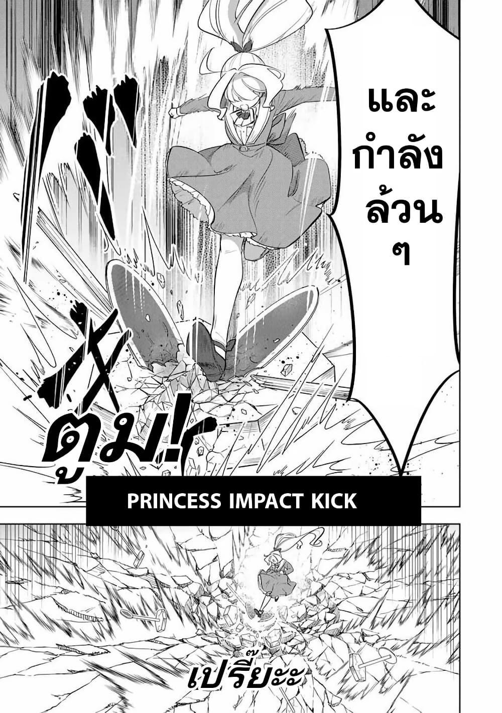 Manga-lc-com อ่านมังงะ อ่านการ์ตูน ออนไลน์ ฟรี Koujo Tensei Densetsu no Dai Madoushi ตอนที่ 1 2 3 4 5 6 7 8 9 10 11 12 13 14 ฟรี ไม่มีโฆษณา Manga-lc - อ่าน มังงะ อ่าน การ์ตูน ออนไลน์ อ่านมังงะ ฟรี