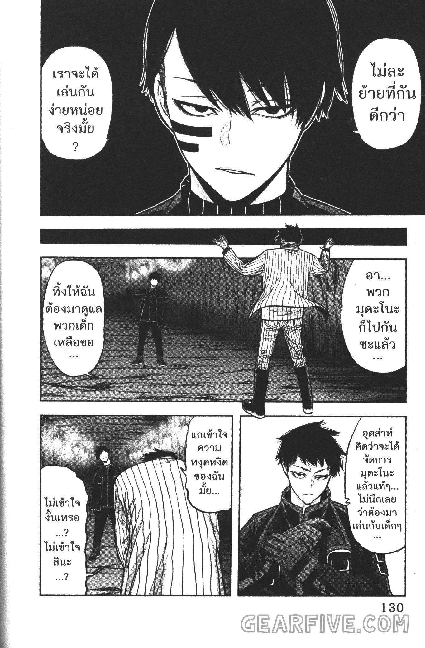 Manga-lc-com อ่านมังงะ อ่านการ์ตูน ออนไลน์ ฟรี Tougen Anki สงครามเลือดอสูร ตอนที่ 1 2 3 4 5 6 7 8 9 10 11 12 13 14 ฟรี ไม่มีโฆษณา Manga-lc - อ่าน มังงะ อ่าน การ์ตูน ออนไลน์ อ่านมังงะ ฟรี