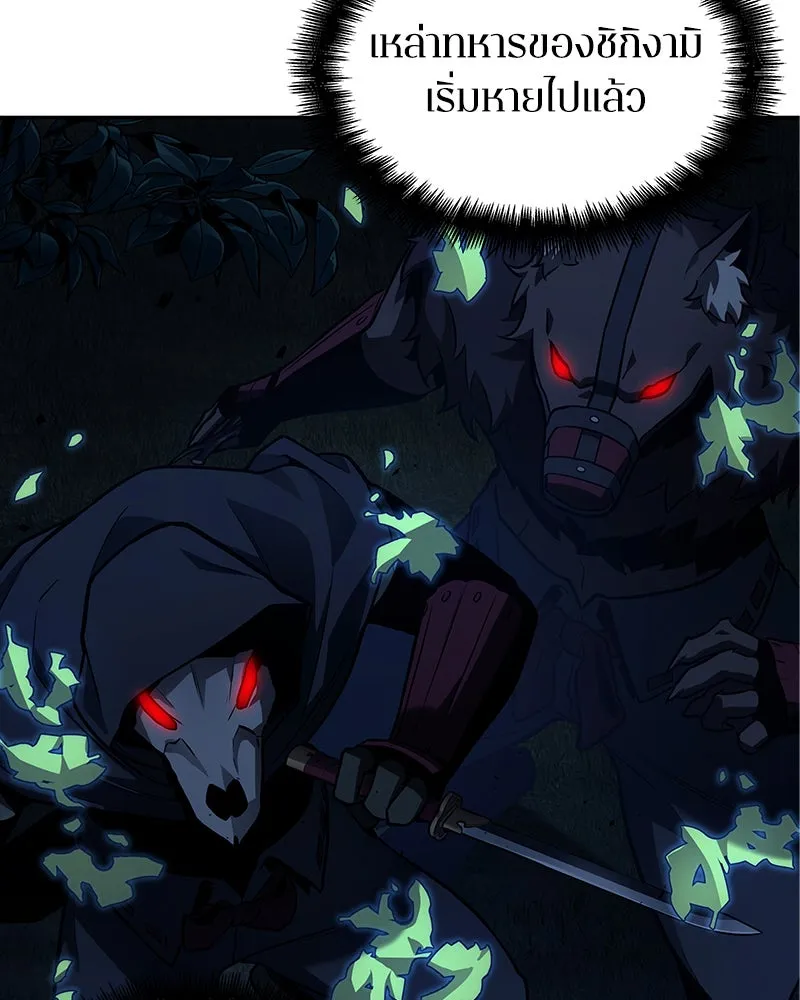 Omniscient Reader อ่านชะตาวันสิ้นโลก ตอนที่ 24 สิ่งที่สามารถเปลี่ยนแปลงได้ (8 รูปที่ 92