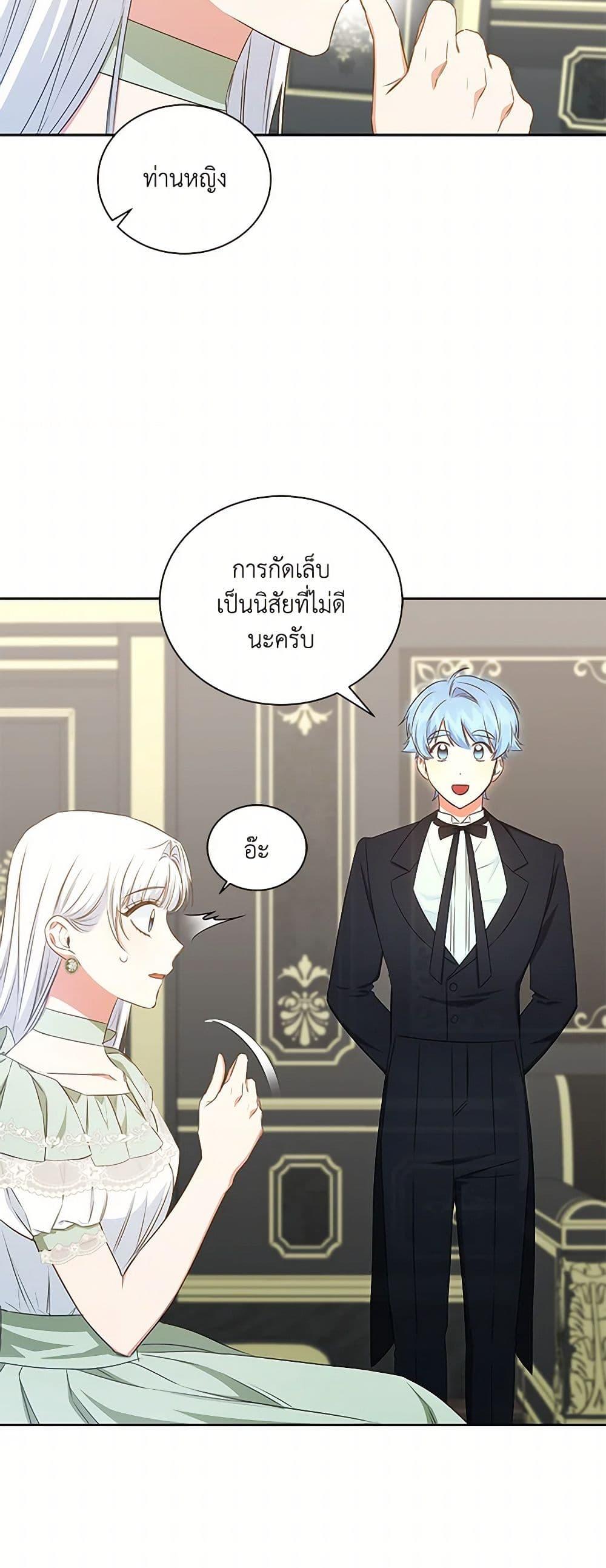Manga-lc-com อ่านมังงะ อ่านการ์ตูน ออนไลน์ ฟรี I’ll Change My Fate To Be Executed ตอนที่ 1 2 3 4 5 6 7 8 9 10 11 12 13 14 ฟรี ไม่มีโฆษณา Manga-lc - อ่าน มังงะ อ่าน การ์ตูน ออนไลน์ อ่านมังงะ ฟรี