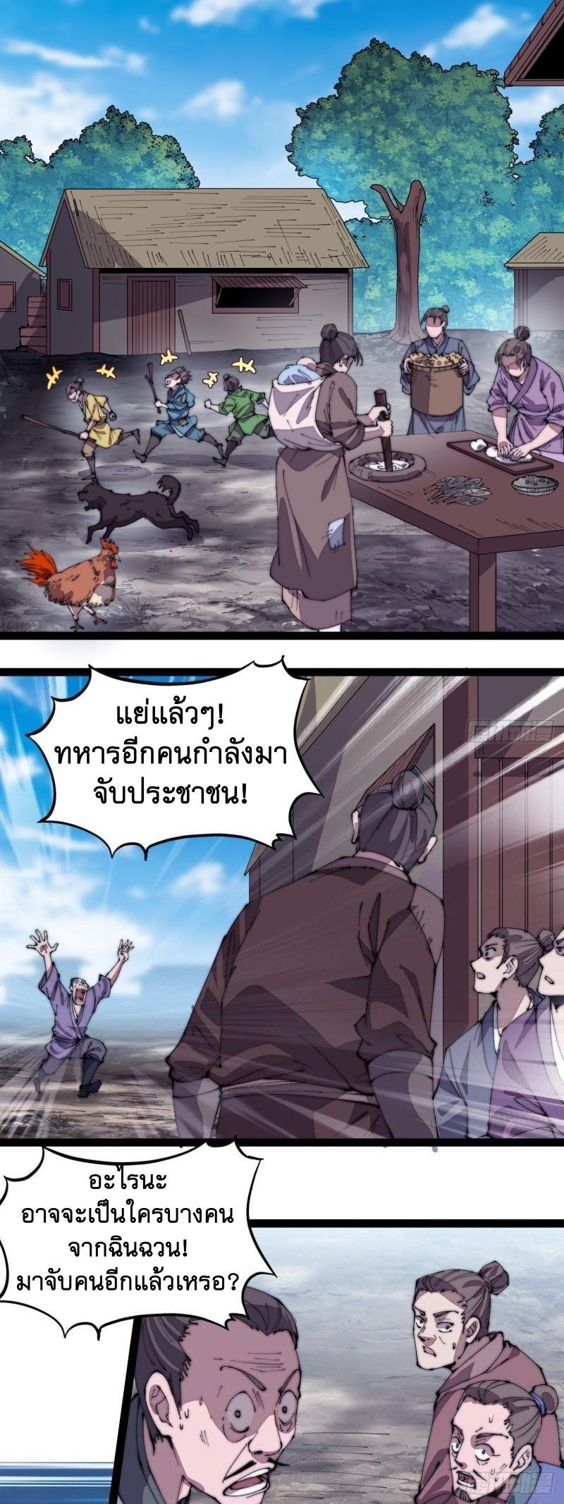 Manga-lc-com อ่านมังงะ อ่านการ์ตูน ออนไลน์ ฟรี It Starts With A Mountain ตอนที่ 1 2 3 4 5 6 7 8 9 10 11 12 13 14 ฟรี ไม่มีโฆษณา Manga-lc - อ่าน มังงะ อ่าน การ์ตูน ออนไลน์ อ่านมังงะ ฟรี